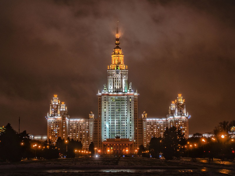Иллюминация
