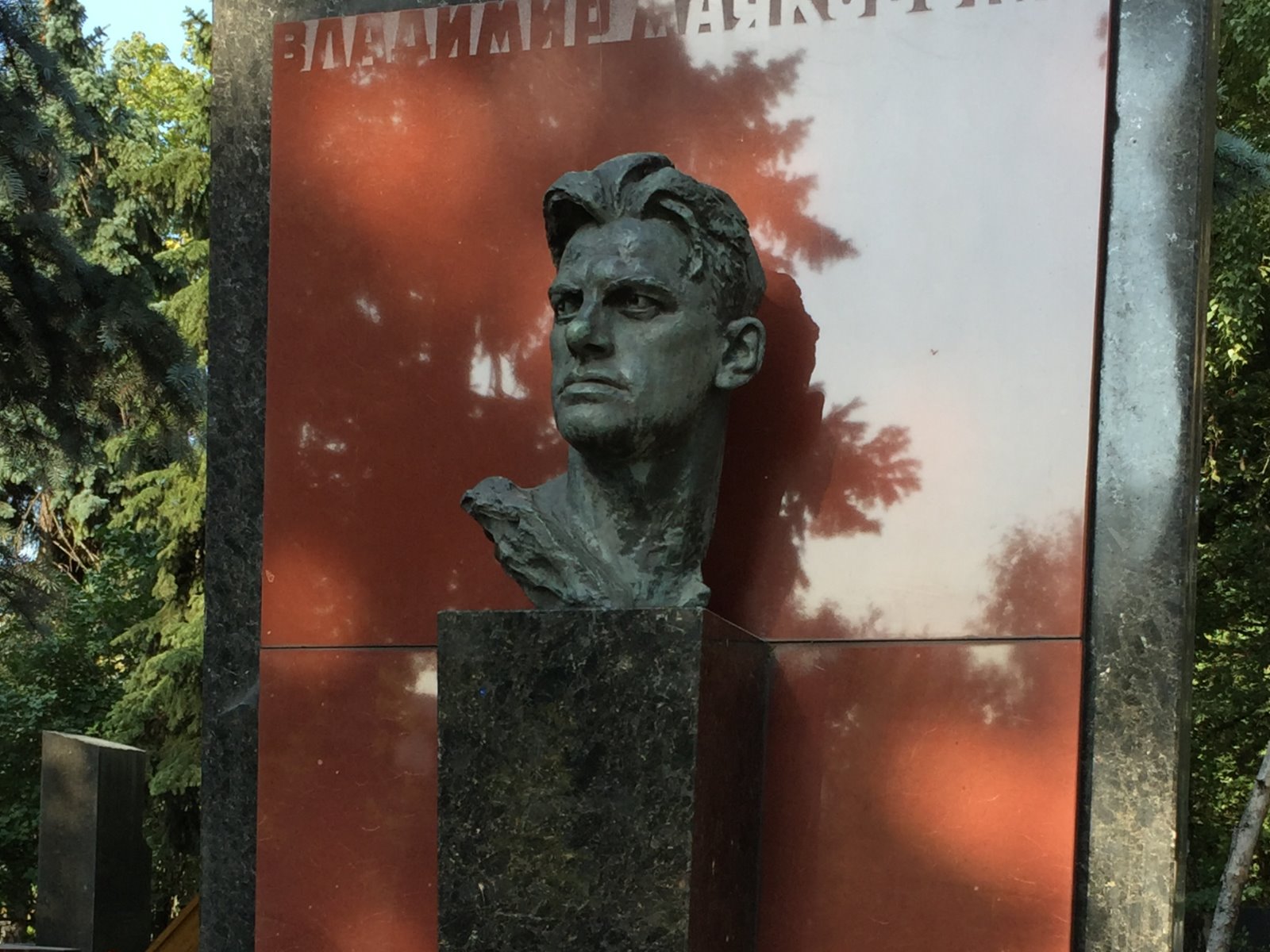 Надгробный памятник Владимиру Маяковскому guidego.ru