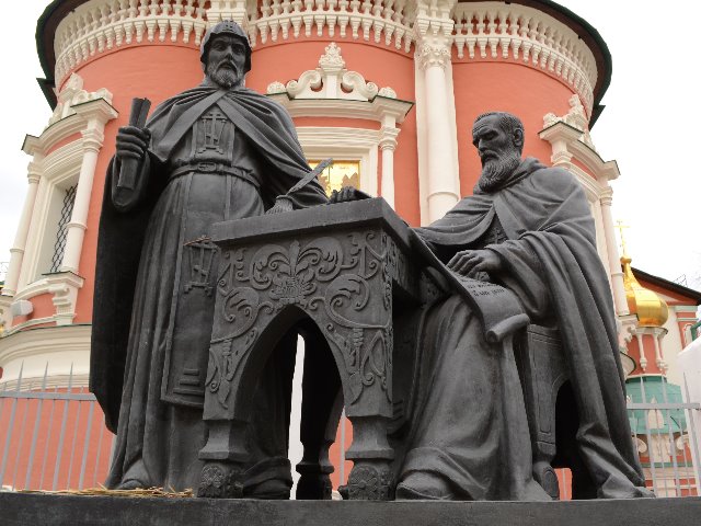 Индивидуальная экскурсия «Город Китай» в Москве — фото 3