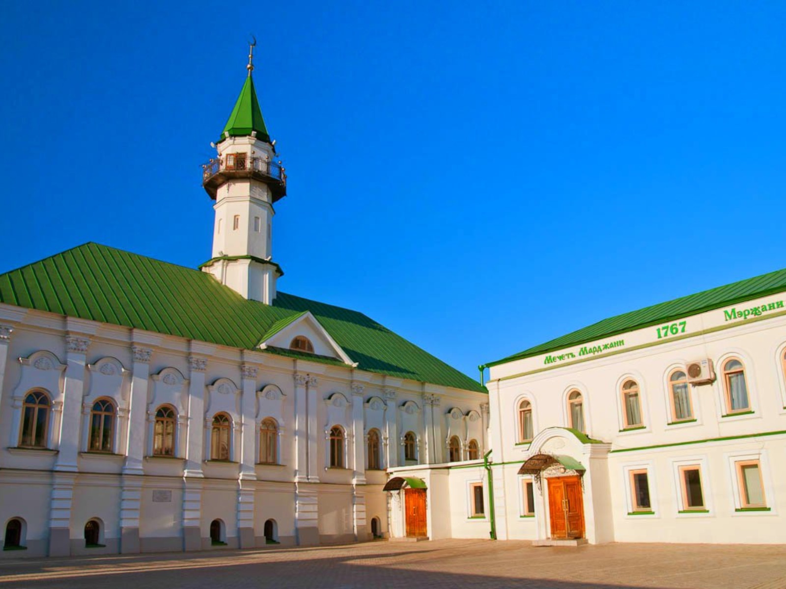 Мечеть Марджани с Старо-татарской слободе