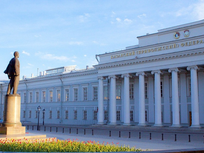 Казанский Федеральный университет