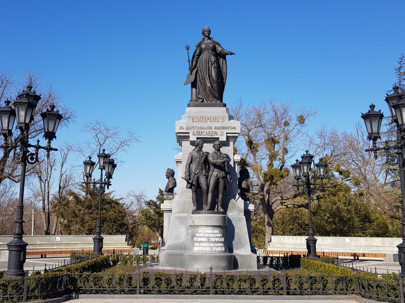 Памятник Екатерине Великой  