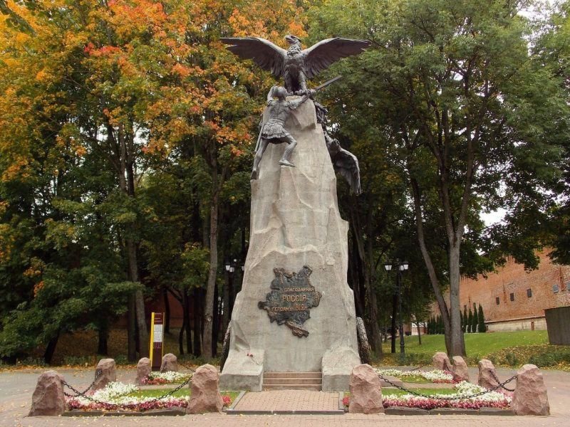 Памятник "С орлами"