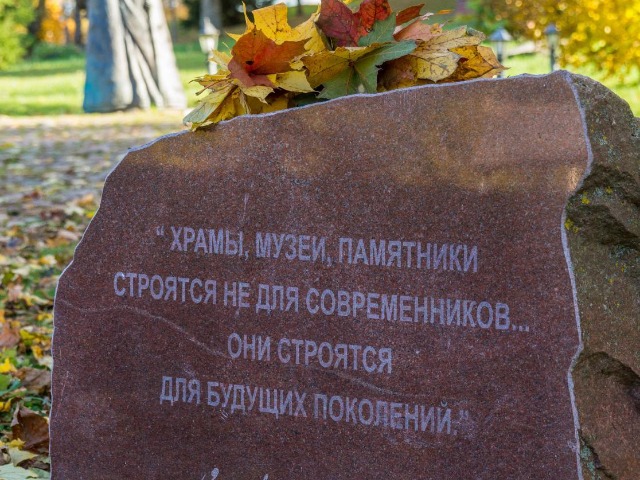 Индивидуальная экскурсия из Смоленска в Талашкино «Русские Афины» — фото 3