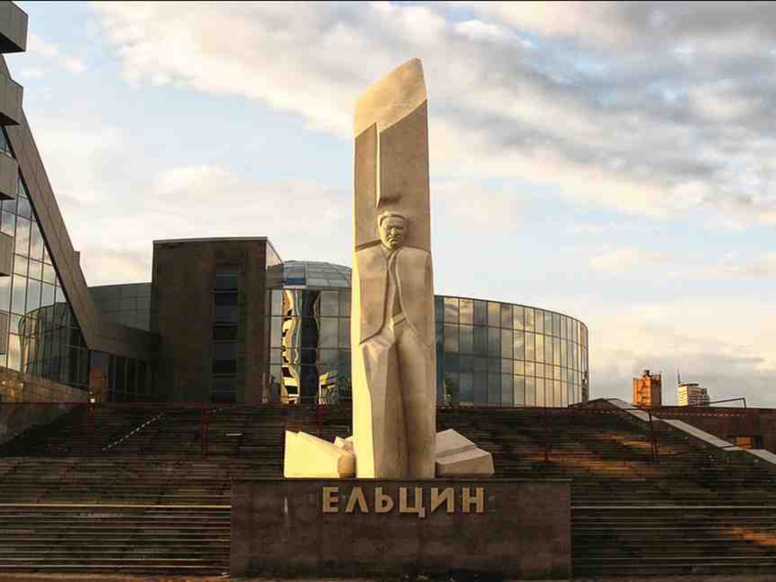 Памятник Ельцину у Ельцин-Центра   