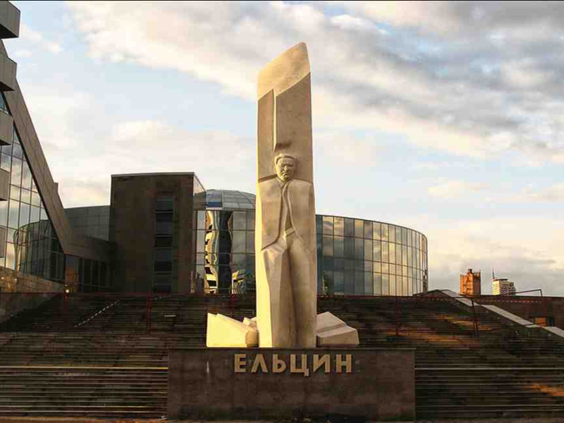 Памятник Ельцину у Ельцин-Центра