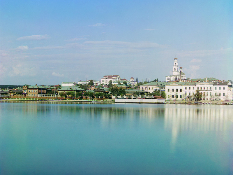 Екатеринбург