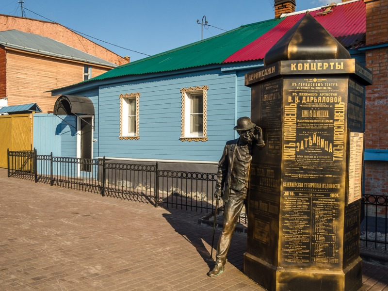 Георгиевская улица  