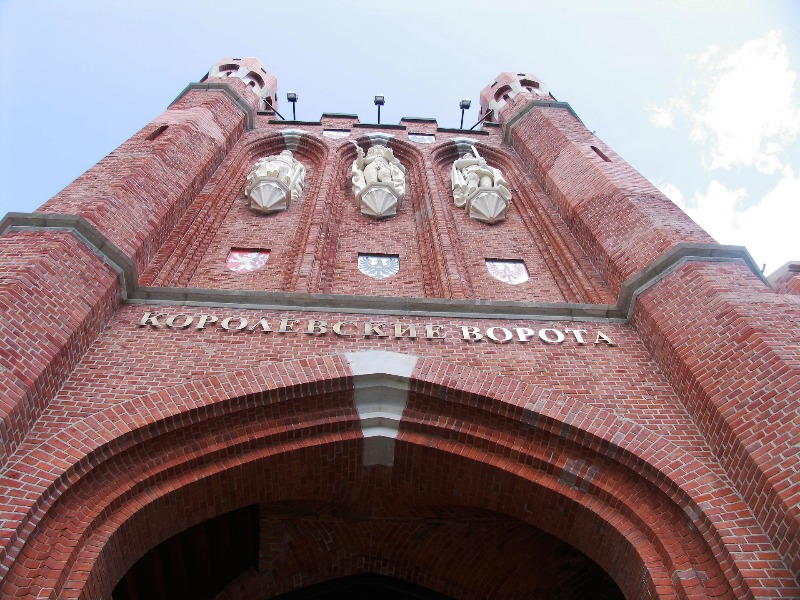 Королевские ворота в Калининграде
