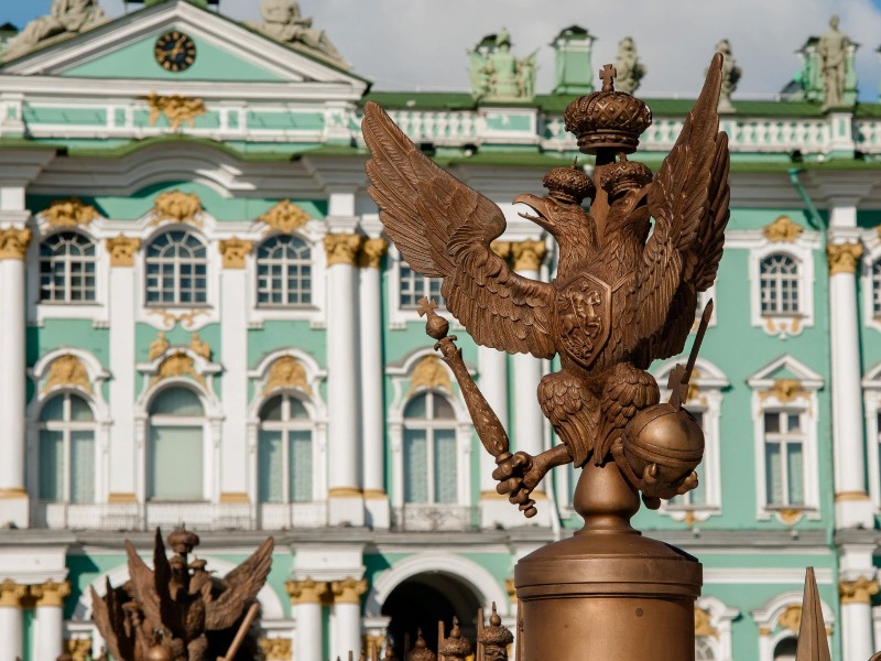 Эрмитаж