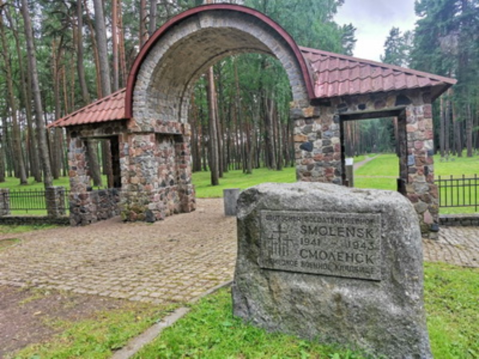 Немецкое военное кладбище в Смоленске guidego.ru