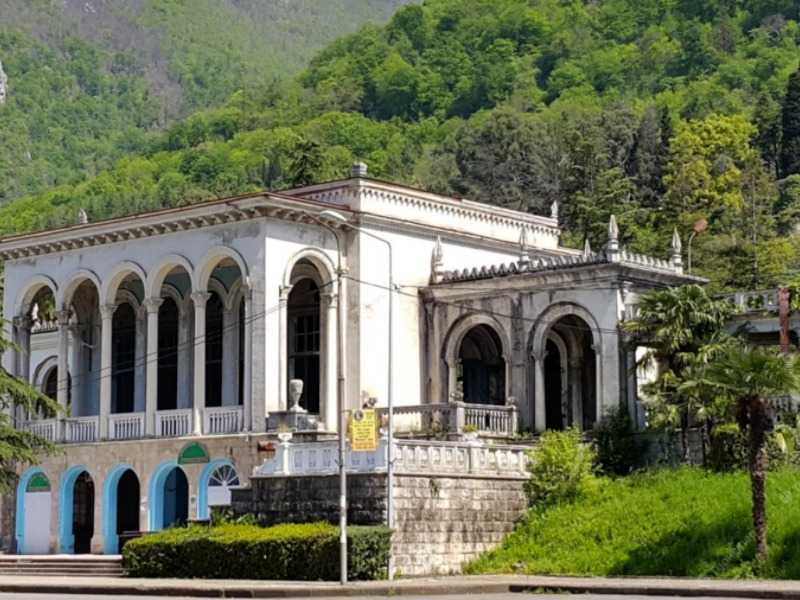 Гагра