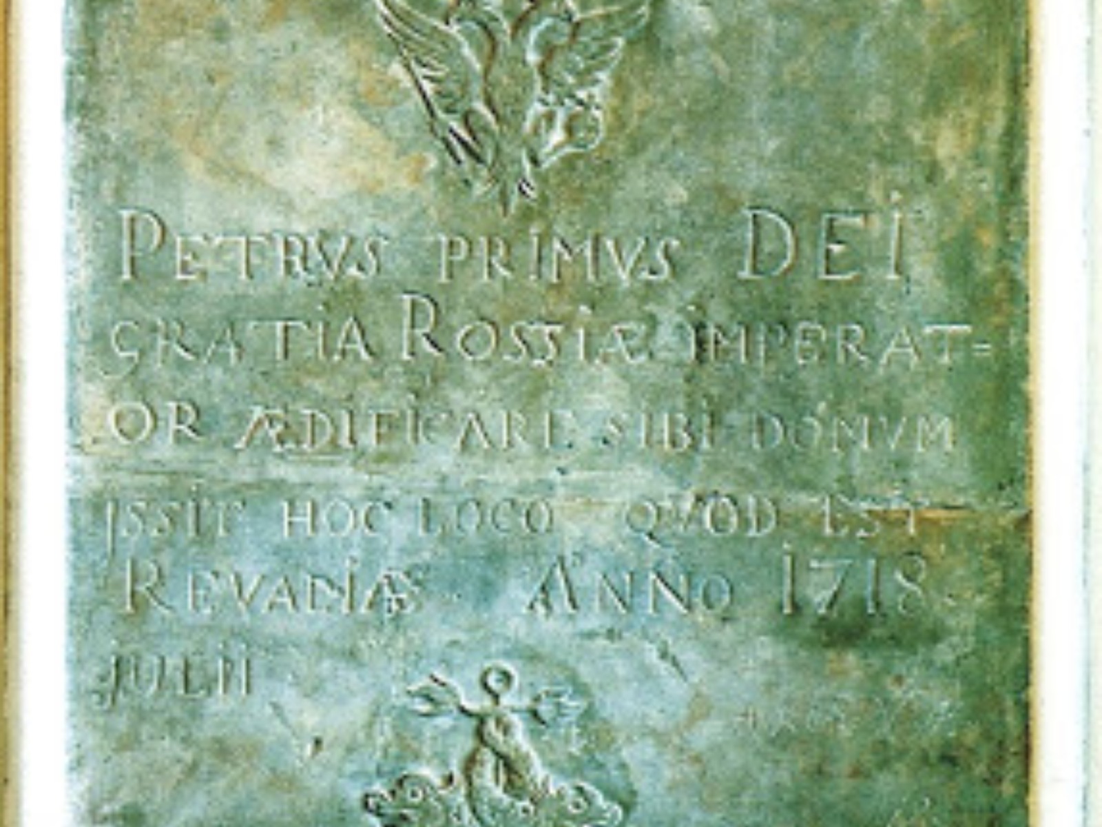 Памятная надпись об основании Кадриоргского дворца 