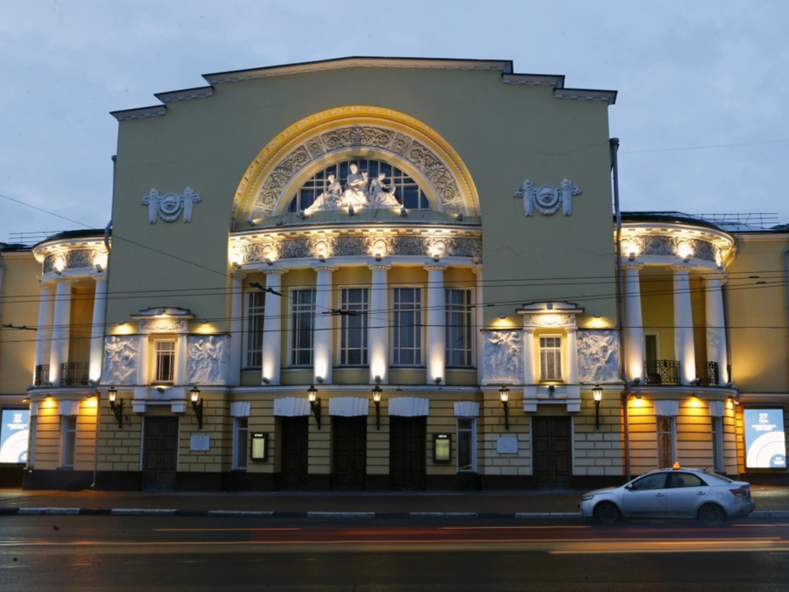 Театр Волкова 