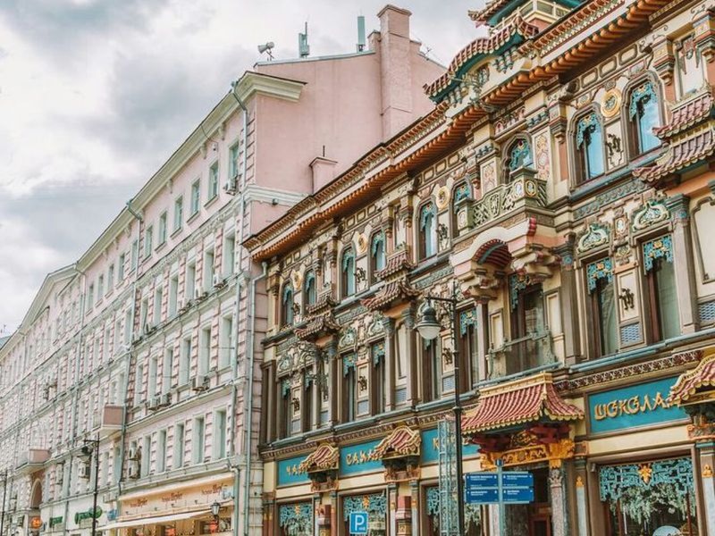 Москва  