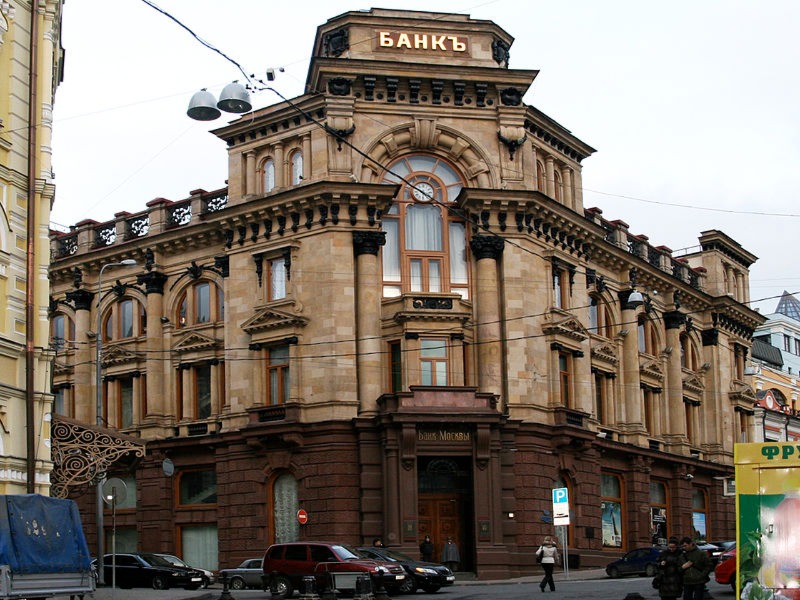 Москва