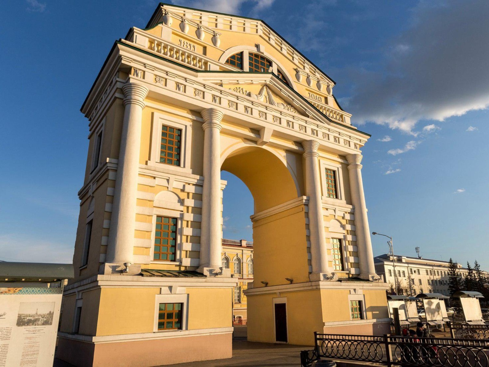 Московские ворота, Иркутск guidego.ru