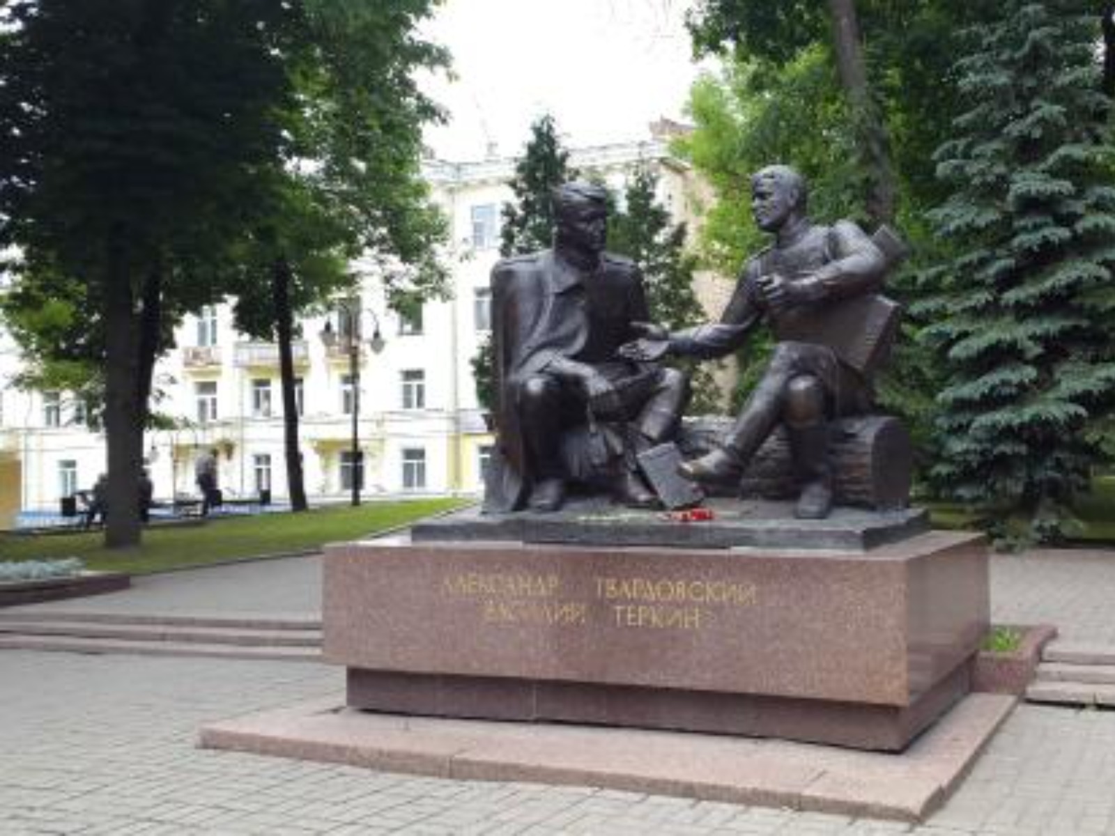 Памятник А.Т. Твардовскому и В. Теркину  