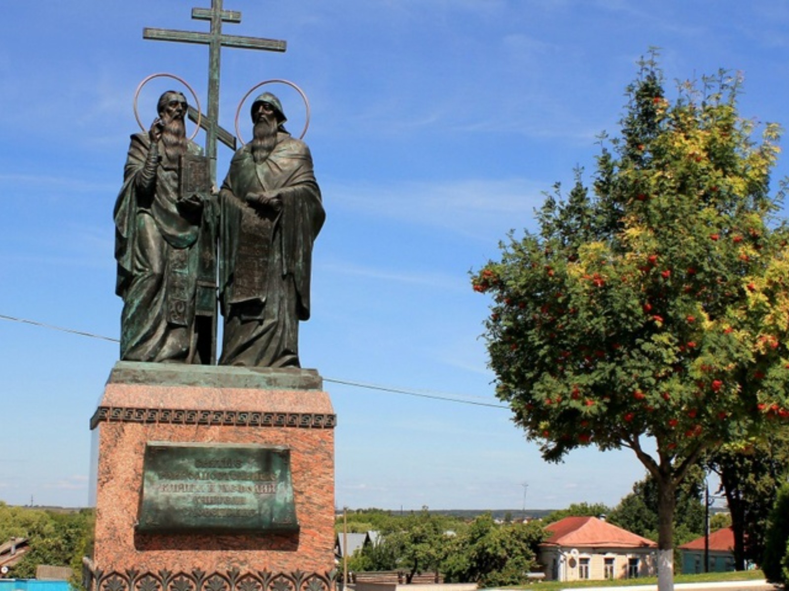 Памятник святым равноапостольным братьям Мефодию и Кириллу  