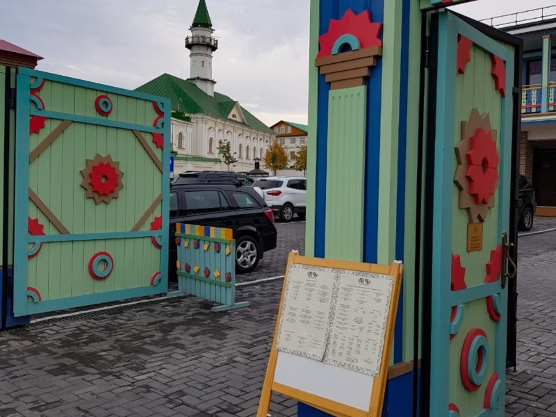 В слободе