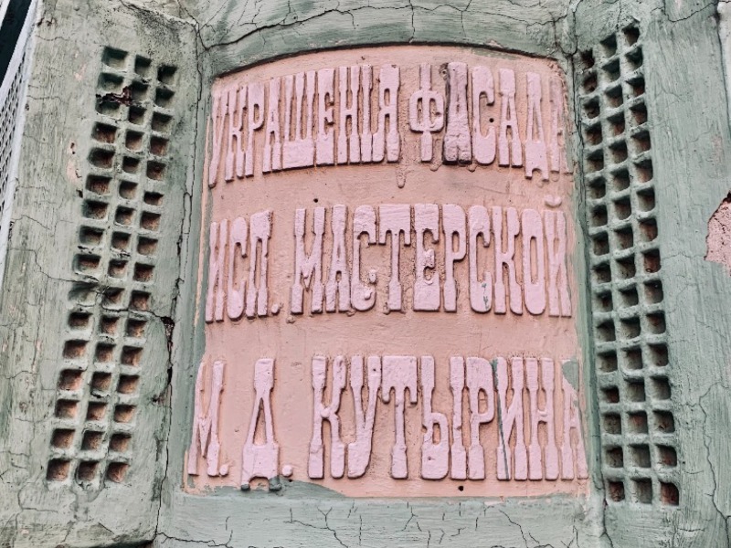 "Изюминки" на прогулке  