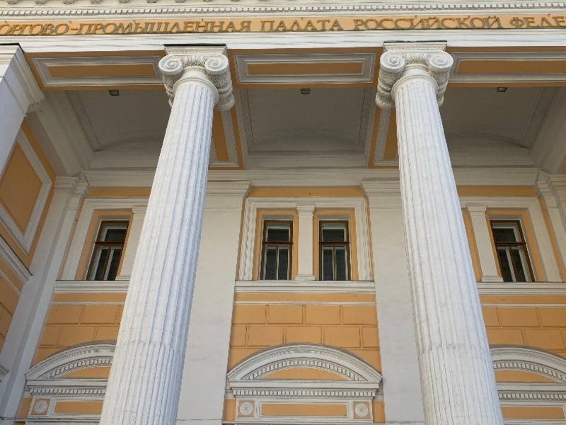 ТПП России  