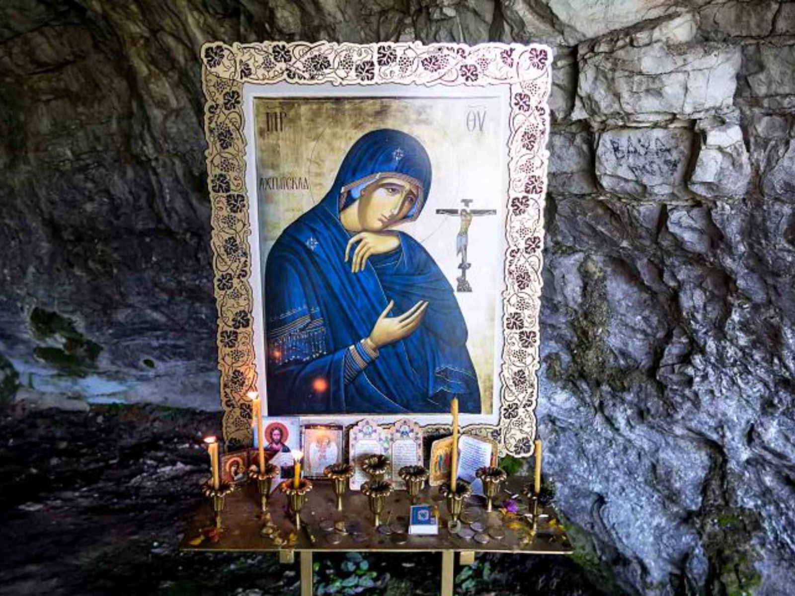 Дева Мария 