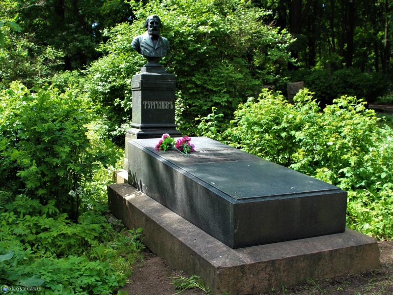 Тургенев