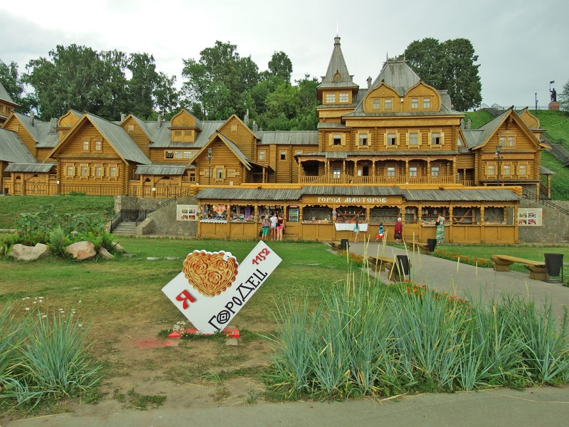 Старина