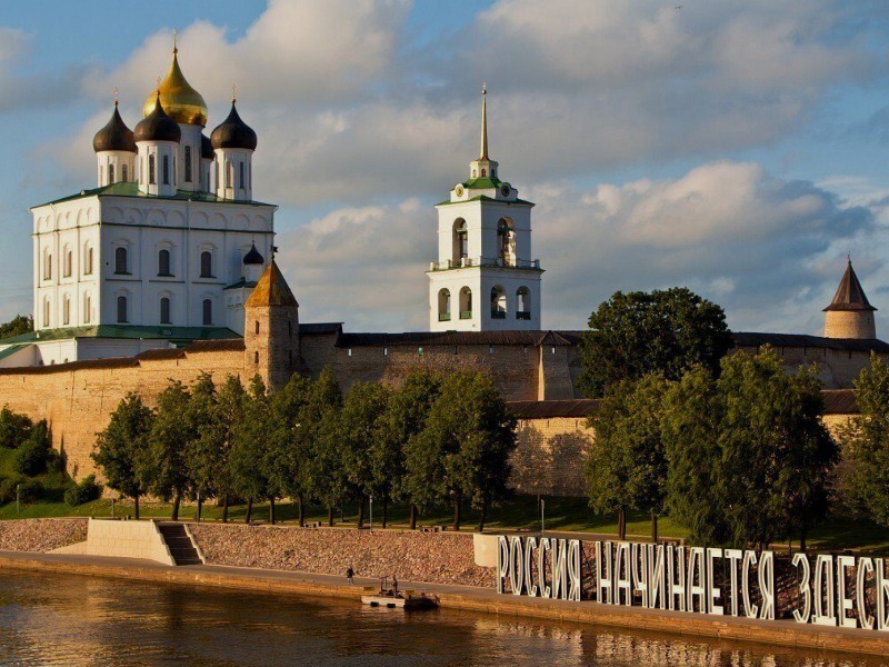 Псков