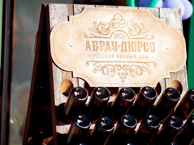 Локальные вина - гордость Абрау-Дюрсо  