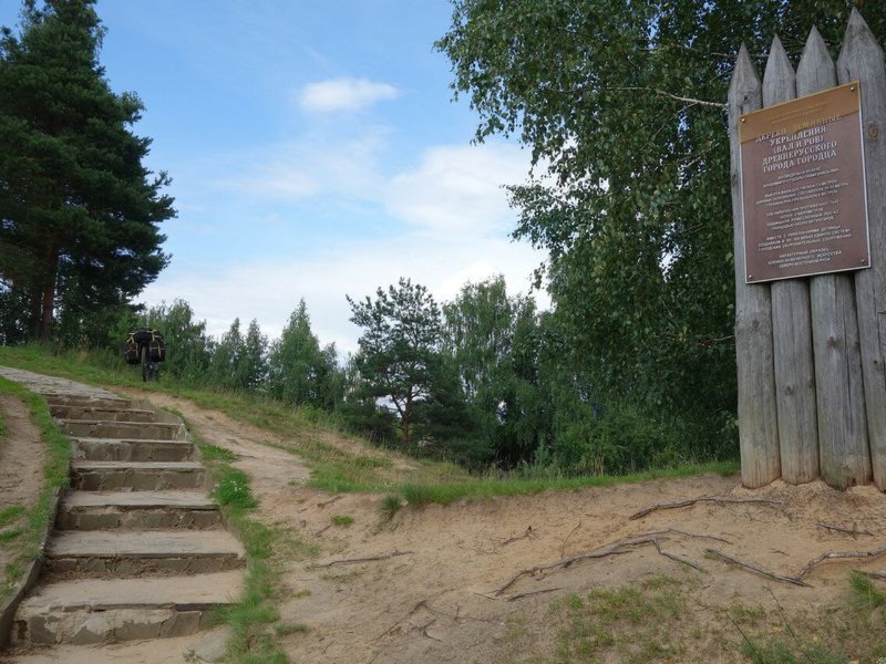 Городецкие тропы на древних валах - оборонительное сооружение 13 века  