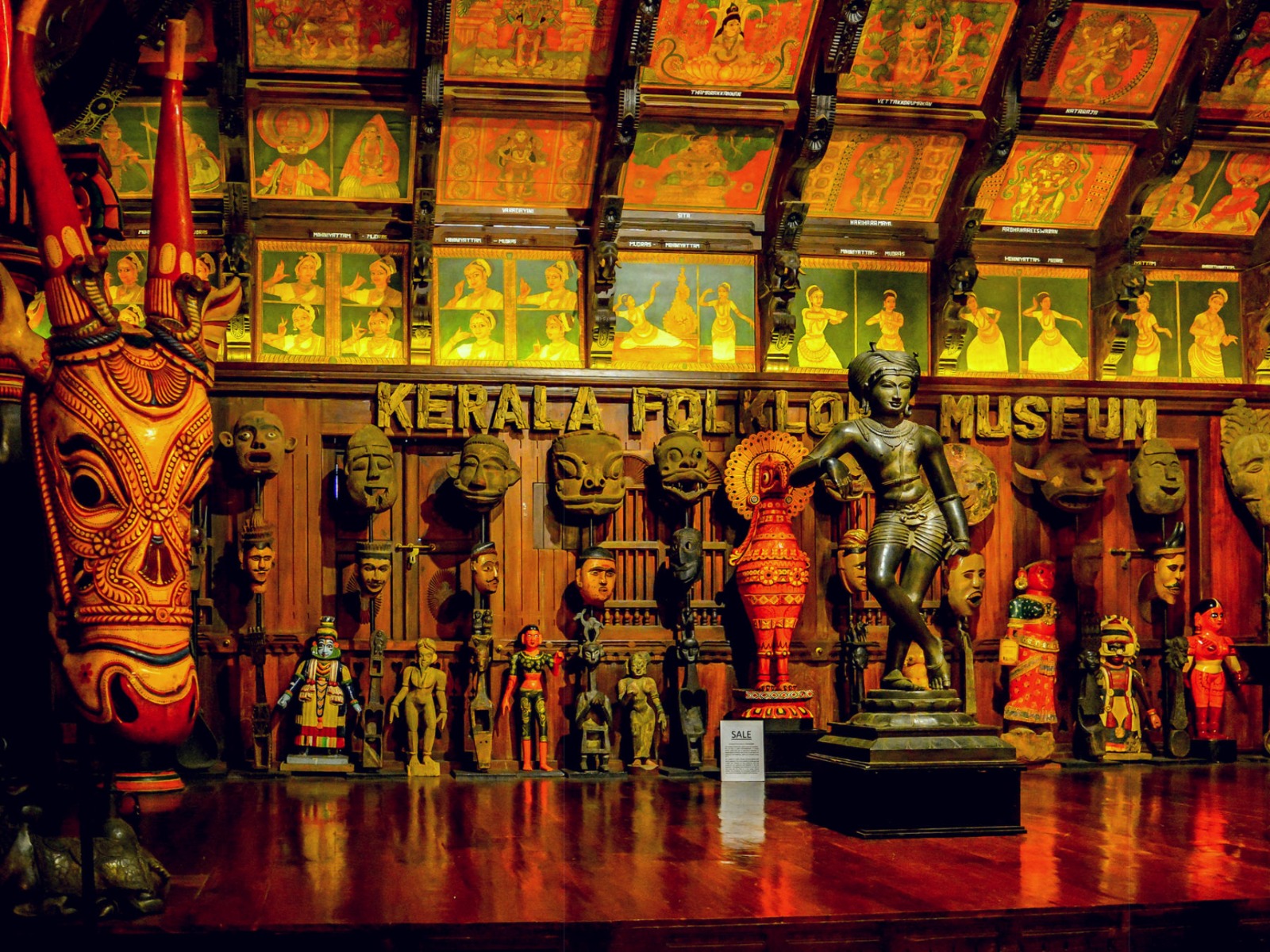 Фольклорный музей Кералы  