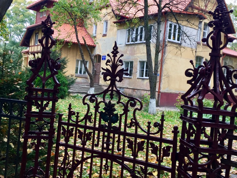 Виллы Амалиенау