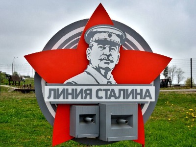 Поездка из Минска на «Линию Сталина»