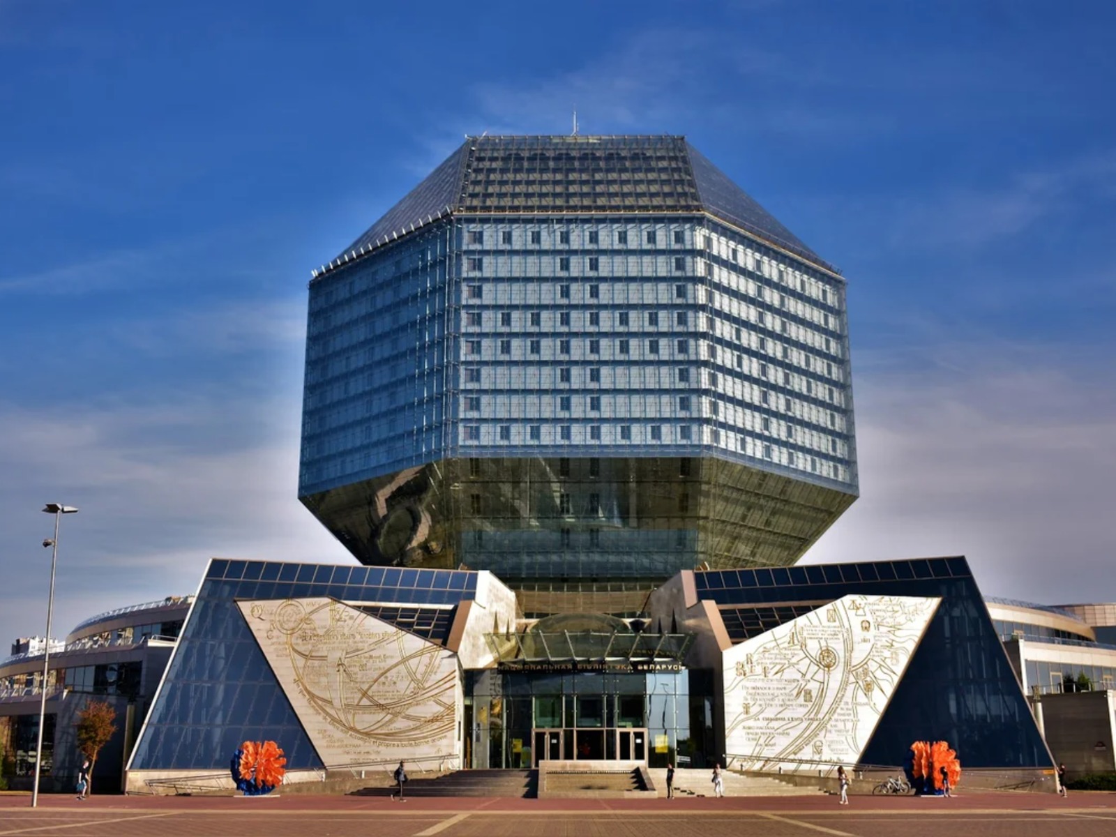 Здание Национальной библиотеки Республики Беларусь 