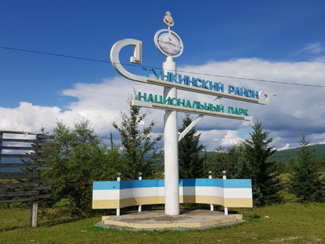 Обзорная экскурсия из Иркутска в Аршан — "Сибирскую Швейцарию" — фото 3