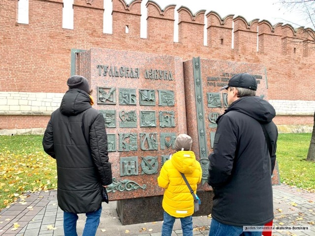 Индивидуальная экскурсия «Таинственная Тула» — фото 2