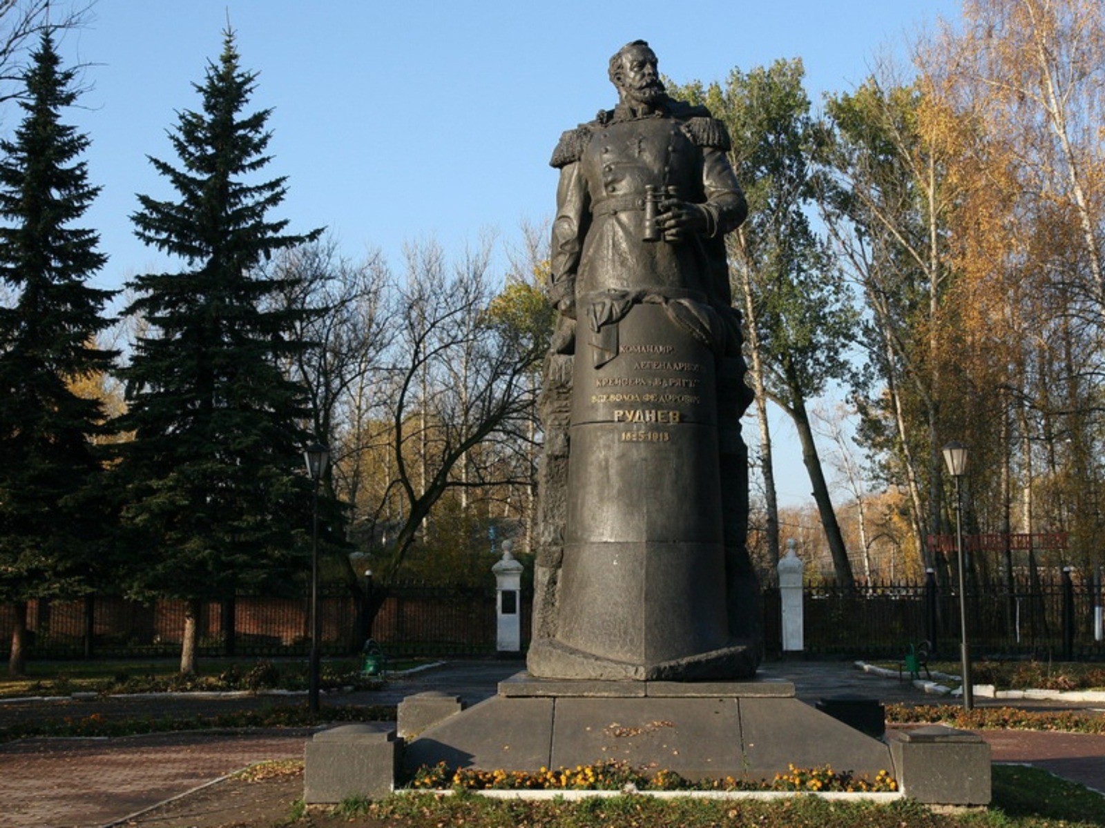 Памятник Рудневу 
