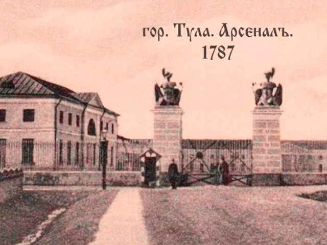Индивидуальная экскурсия по Заречному району Тулы — фото 2
