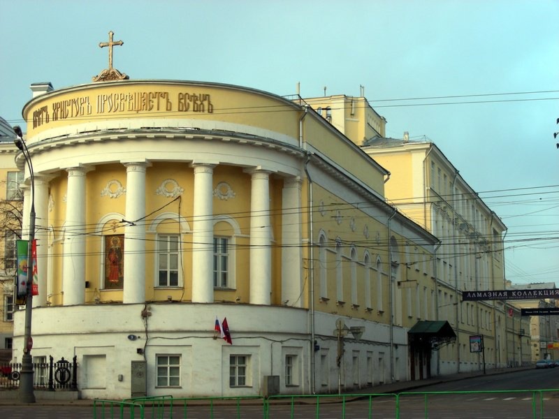 Б. Никитская. Храм МГУ Св. Татианы  