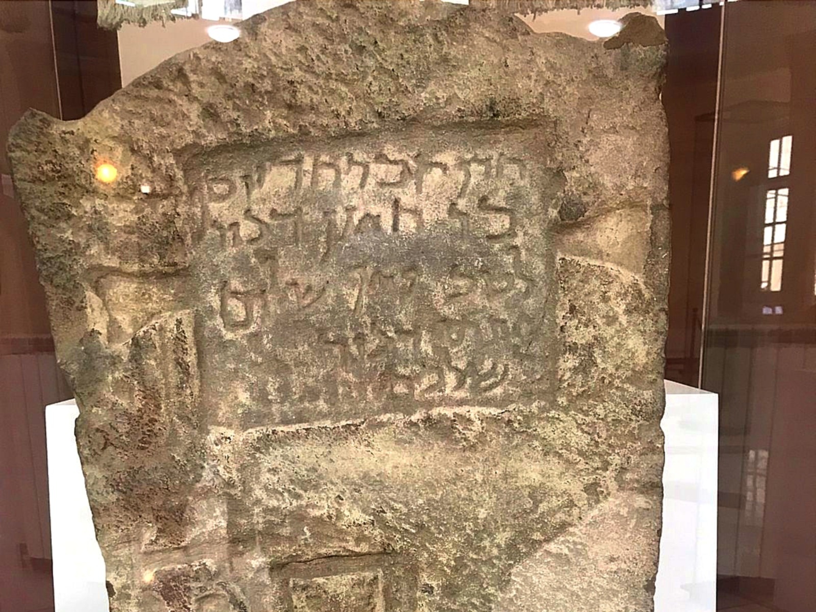 Артефакт в музее евреев Грузии guidego.ru