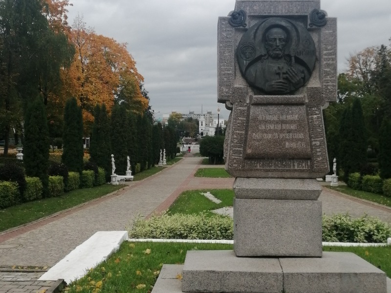 Ров в Городском саду  