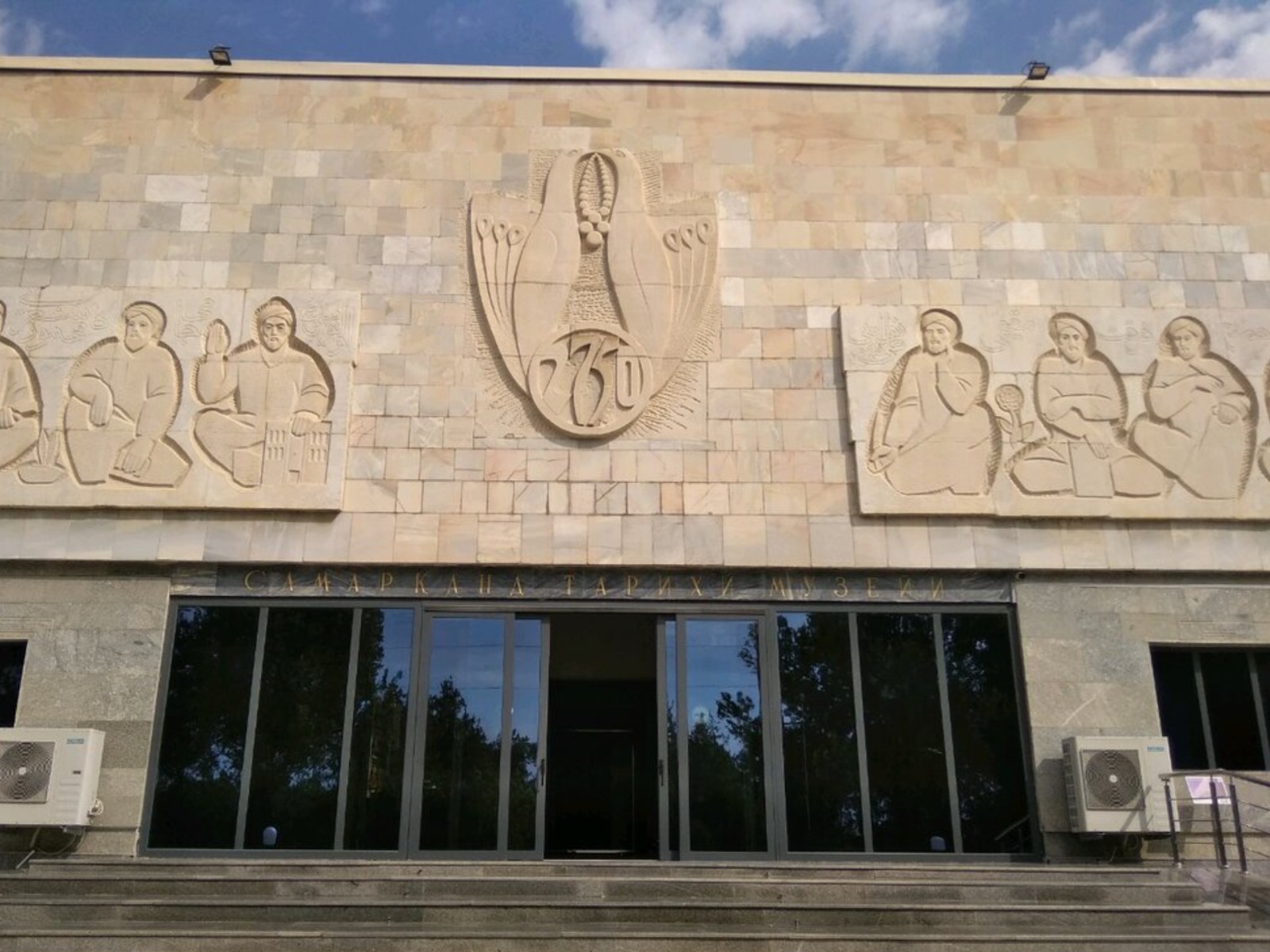 Музей истории и культуры Самарканда “Афросиаб” guidego.ru