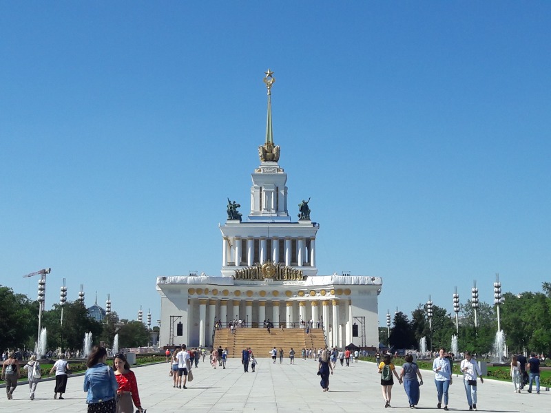 Центральный павильон