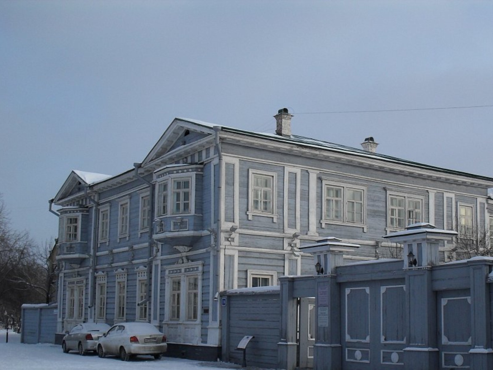 Дом-музей Волконских  