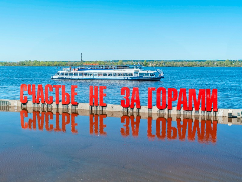 Обзорная экскурсия в Перми «От города-завода до столицы Урала» - индивидуальная экскурсия в Перми пешком длительностью 3 часа с количеством участников до 7 человек цена экскурсии 6750₽