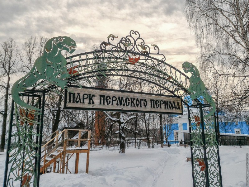 Индивидуальная экскурсия из Перми в город-завод Очер - индивидуальная экскурсия в Перми на машине гида длительностью 7 часов с количеством участников до 4 человек цена экскурсии 14600₽