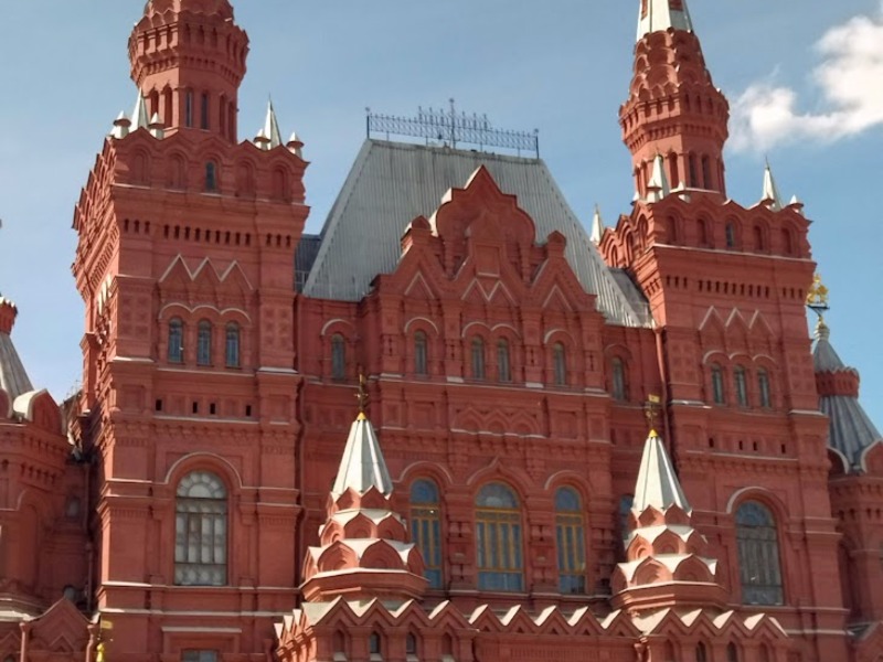 Исторический музей