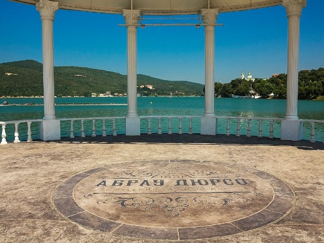 Абрау-Дюрсо